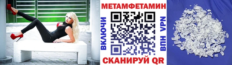 АМФ Розовый  Купить где  Павловский Посад 