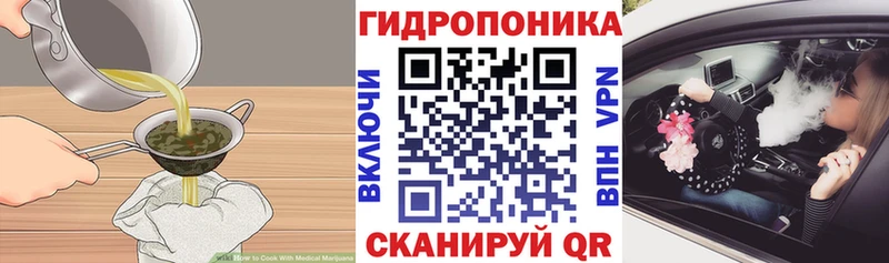 Еда ТГК марихуана Купить Павловский Посад