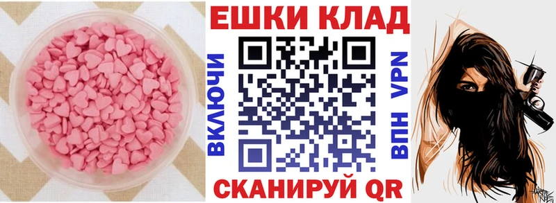 Ecstasy диски  Купить  Павловский Посад 