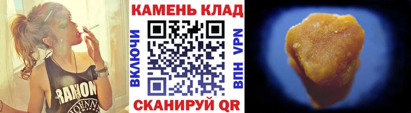 Купить где Павловский Посад ГАШ hashish