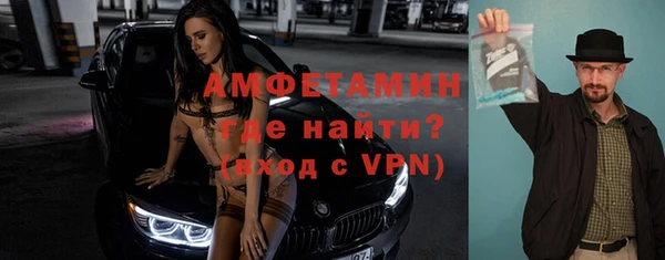 спиды Елизово