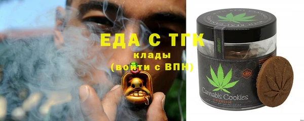 спиды Елизово