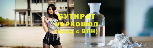 гашик Елабуга