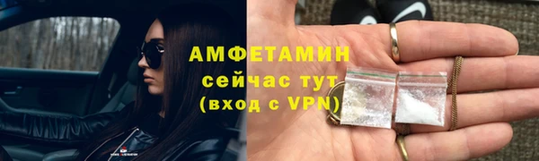 спиды Елизово