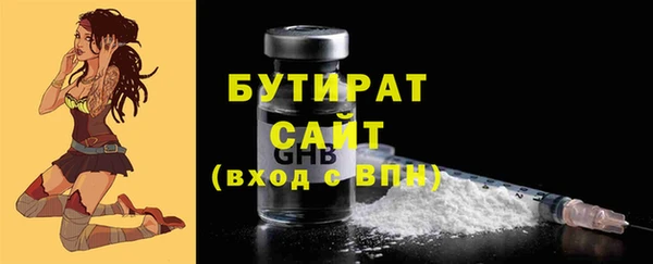 гашик Елабуга