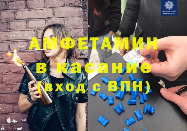 спиды Елизово