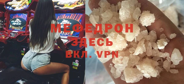 гашик Елабуга