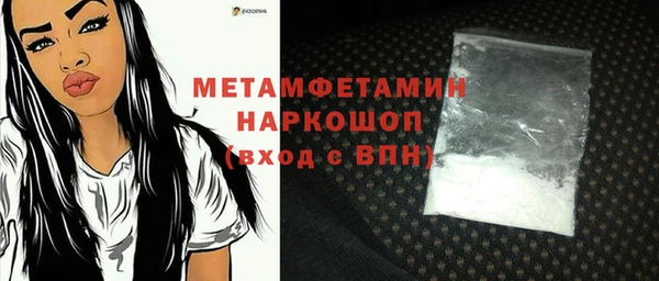 спиды Елизово