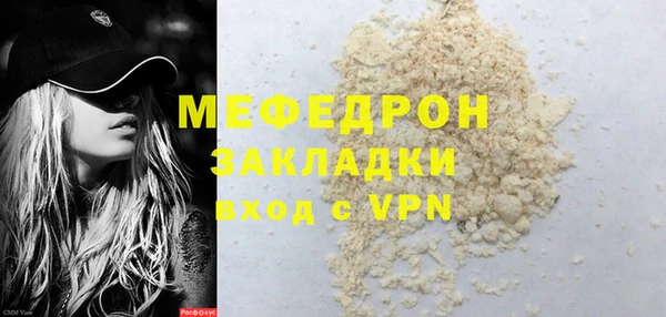 гашик Елабуга