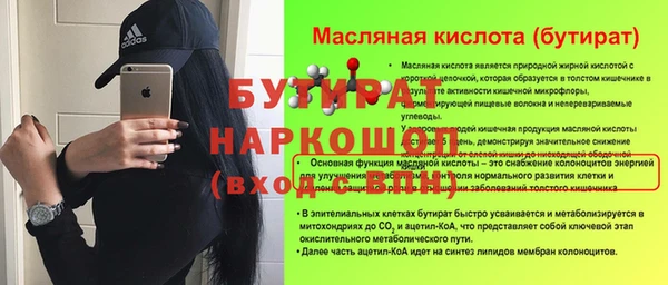 спиды Елизово