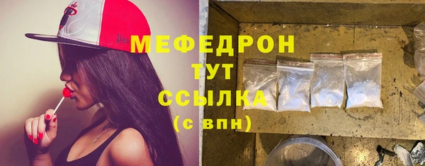 гашик Елабуга