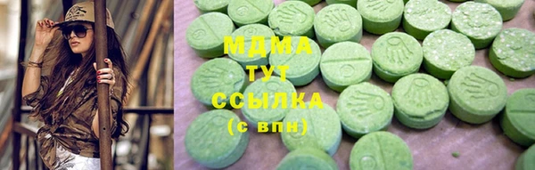 спиды Елизово