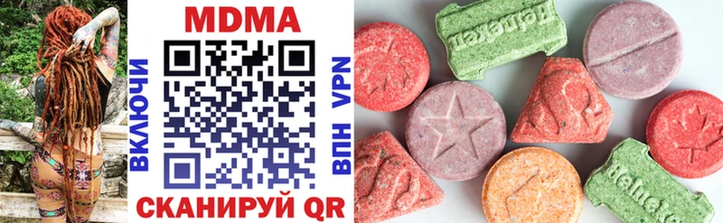 MDMA кристаллы  Купить где  Павловский Посад 