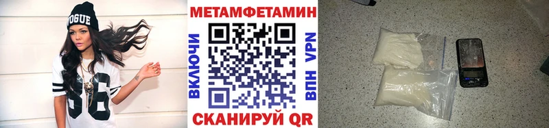 Метамфетамин винт Павловский Посад
