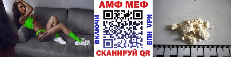 Метамфетамин пудра  Купить где  Павловский Посад 