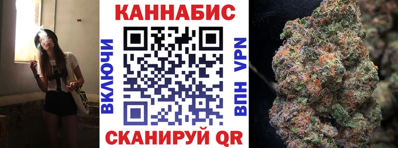 Купить где Павловский Посад Бошки марихуана Bruce Banner